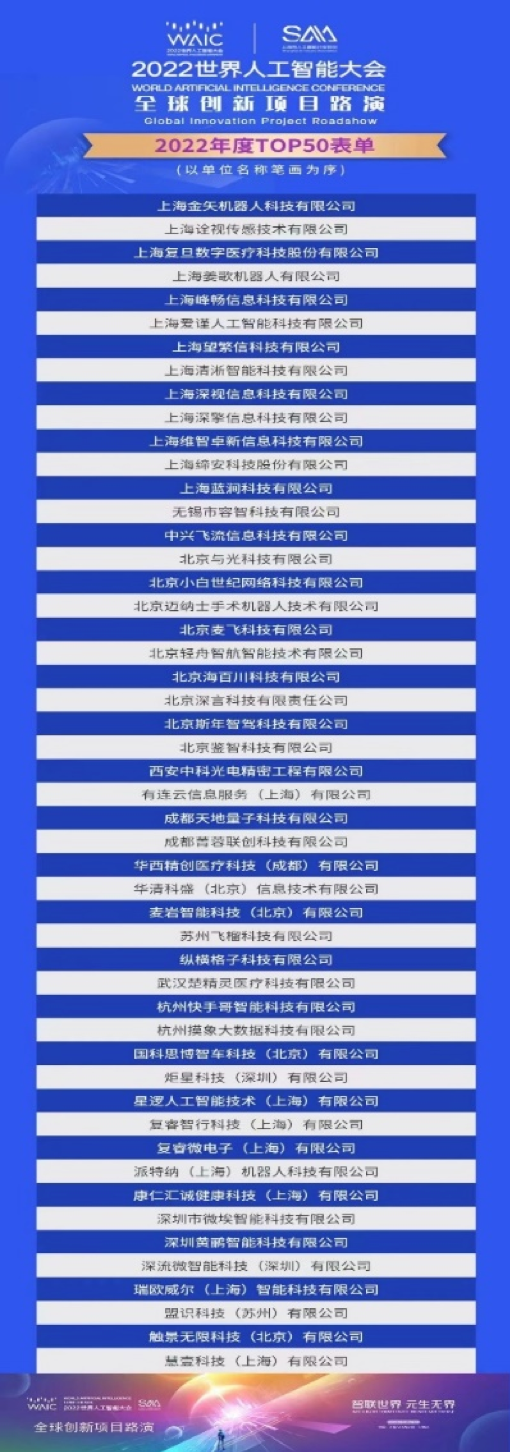 20230228051009171